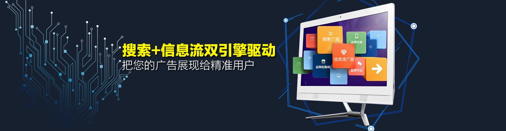 阳江百度竞价开户